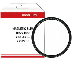 82mm ブラックミスト 1/8 【82mm MAGNETIC SLIM BLACK MIST 1/8】
