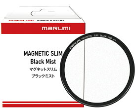 82mm ブラックミスト 1/4 【82mm MAGNETIC SLIM BLACK MIST 1/4】