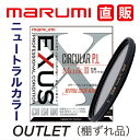 OUTLET1 新品 棚ずれ商品　EXUS サーキュラーPL Mark2 49mm CPL フィルター 偏光 マルミ marumi 撥水 防汚 帯電防止 …