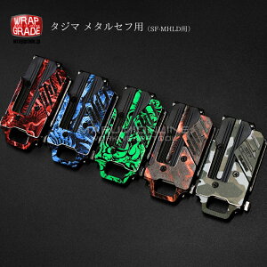 bvO[h ^W} ^Ztp MHLD JX^ XebJ[ Zt2Zbg  SCW-MHLD