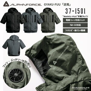 yEFAPizAt@tH[X 󒲃EFA dt@ΉEFA u] yʃiC MǑ΍i t@Eobe[ʔ 37-1501