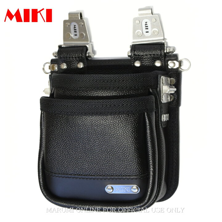 楽天市場】【受注生産品】MIKI 三貴 ミキ 2段 腰袋 工具差し ツール 