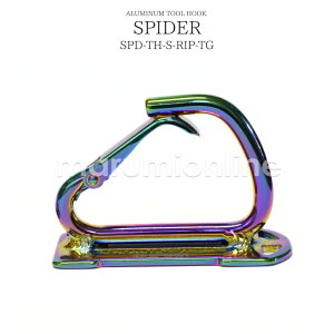 �J���r�i�c�[���t�b�N DIY �H�� �A���~�� �y�� �b�� ������ ���x���g�p ���C���{�[ ���F �`�^���R�[�e�B���O S�T�C�Y SK11 �X�p�C�_�[ �����Y�� SPD-TH-S-RIP