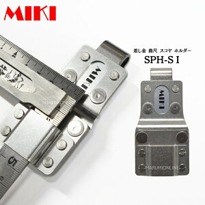 MIKI OM ~L H c[z_[ vp  Ȏ XR SPHE^Cv SPH-S1