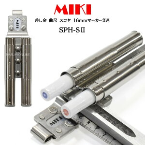 MIKI OM ~L H c[z_[ vp  Ȏ XR 16mm}[J[ SPHE^Cv SPH-S2