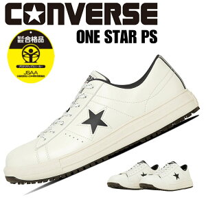 Ro[X CPD SC ƌC veNeBu Xj[J[ C X^[ PS ONE STAR zCg/ubN
