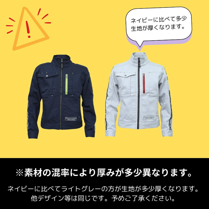 楽天市場】上下セット 作業着 作業服 ストレッチ スリム かっこいい 