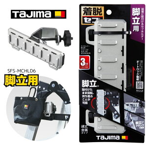 ^W} Ztz_[rp Nv  6A rpNvt^Cv Ztu SFS-MCHLD6