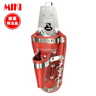 MIKI 三貴 ミキ 工具差し ツールホルダー プロ用 赤革 レッド 特注品 別注 ラチェットレンチ カッター差…