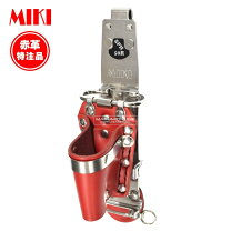 楽天市場】miki 工具差しの通販