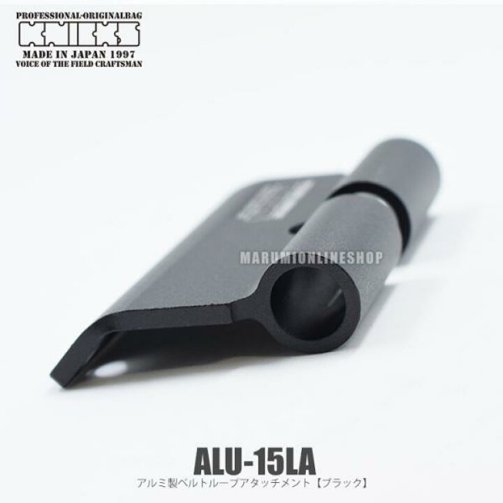 楽天市場】ニックス 腰道具 KNICKS ALU15LA ブラック【Lサイズ】アルミ 