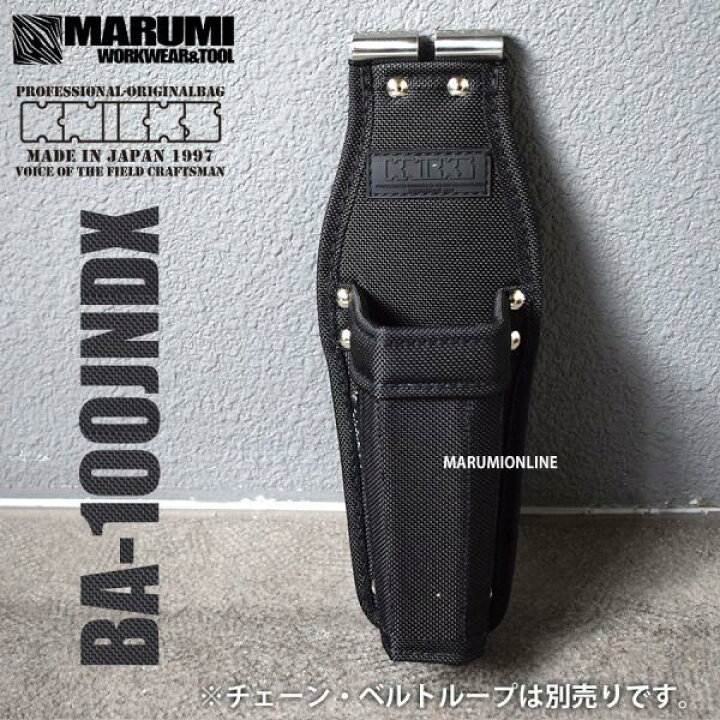 楽天市場】ニックス 腰道具 KNICKS コーデュラ バリスティック生地  