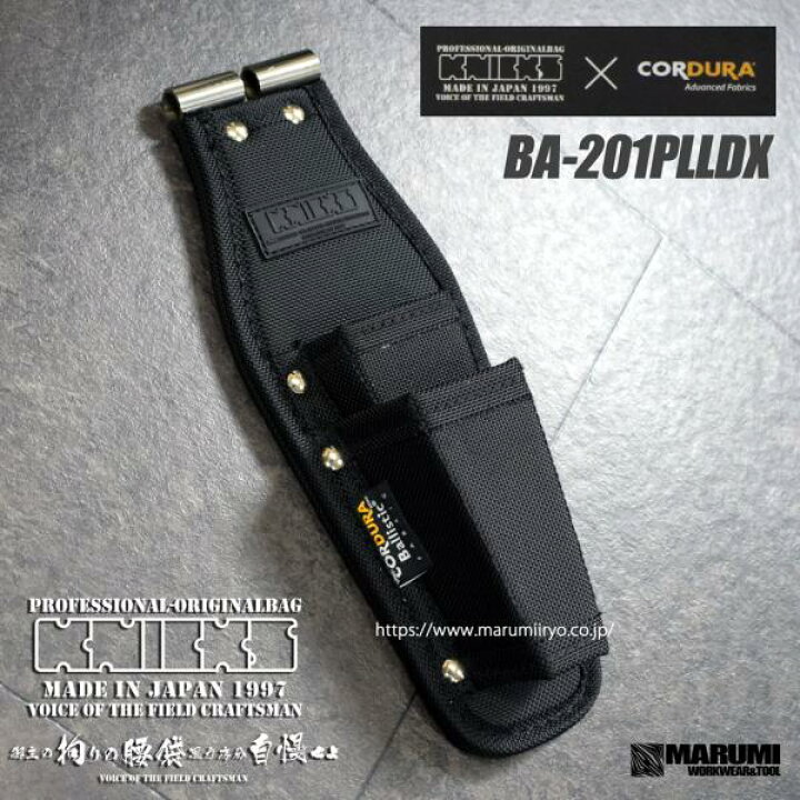楽天市場】ニックス 腰道具 KNICKS BA-201PLLDX コーデュラ バリ 