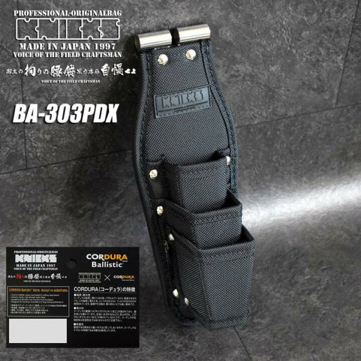楽天市場】ニックス 腰道具 KNICKS BA-303PDX コーデュラ バリ 