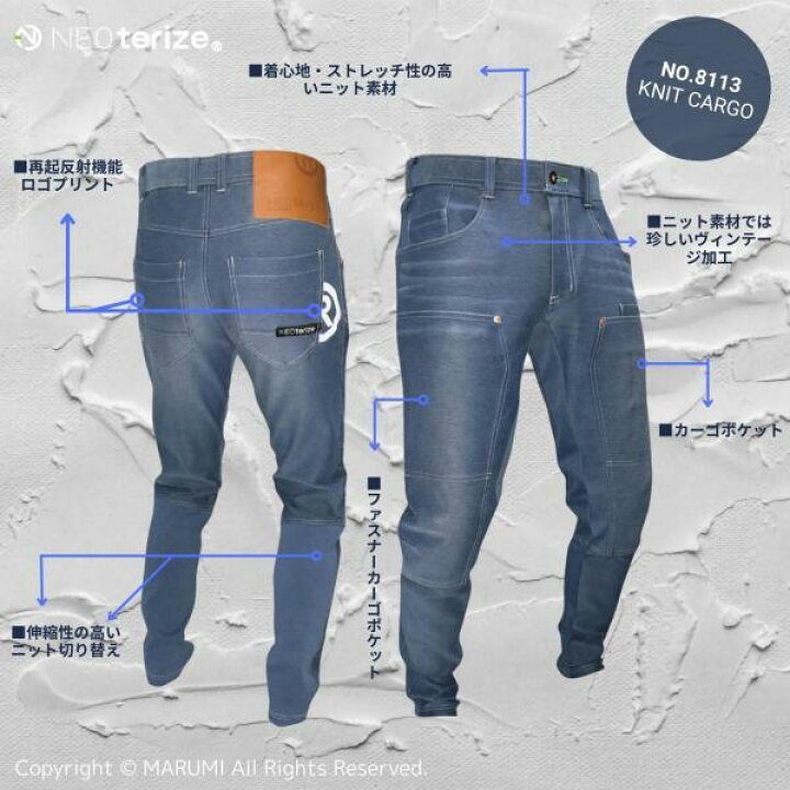 楽天市場】ネオテライズ おしゃれ かっこいい 作業着 作業服 年間素材  