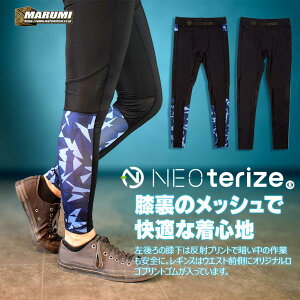 lIeCY   ƒ ƕ neoterize MX ^Cc Xgb` z bV hC [NEFA 116 117 tđf