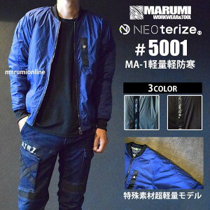 ���h�J�s�@ �l�I�e���C�Y ������� ���������� ��ƒ� ��ƕ� NEOterize 5001 ���y�� �h�� MA-1 �y�h�� �h���� �H�~ �|���G�X�e�� �i�C����