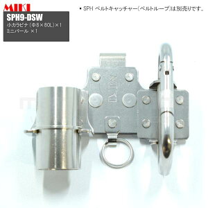 MIKI OM ~L ~jo[+Jri XeX Hz_[  [SPH9-DSW]