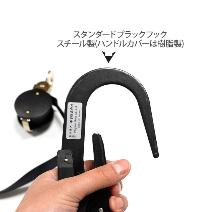 楽天市場】新規格 左右セット ポリマーギヤ ブラックフック フル 