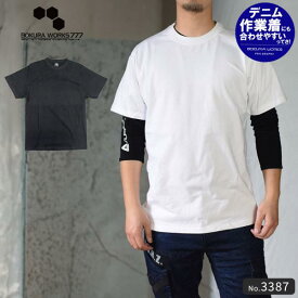 ボクラワークス コトブキニット 作業着 作業服 2024SS ただデニムに合うだけの綿100％Tシャツ コットン ヘビーウェイト