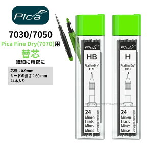 sJ}[J[ pica marker ւc lߑւptB Fine Dry p(7070p) 7030/7050 24{ Ot@Cg HEHB