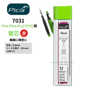 sJ}[J[ pica marker ւc lߑւptB Fine Dry p(7070p) 7031 12{ J[[h 