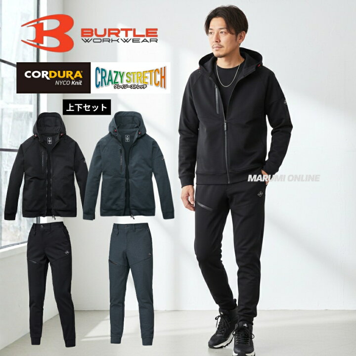 楽天市場】【上下セット】バートル BURTLE 2025 秋冬 851 + 853 