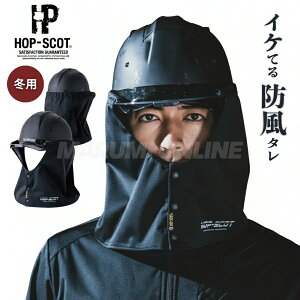 zbvXRbg HOP-SCOT wbgp h^ 920021 tNV[q[g tNV[q[g EH[ h Xgb` ՔM L