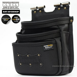 jbNX  KNICKS BAT-301DDXSP OEVA^ wʃ`^⋭v[g w܂h~ `F[^Cv R[f oXeBbN 3i