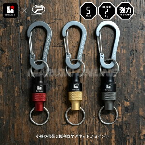 PROX Bolaco �}�O�l�b�g�W���C���g�c�C���J���[ �����̌g�тɕ֗� �l�I�W�E������ S�T�C�Y 2kg �J���r�i �����O�t�� �{���R �v���b�N�X MGS