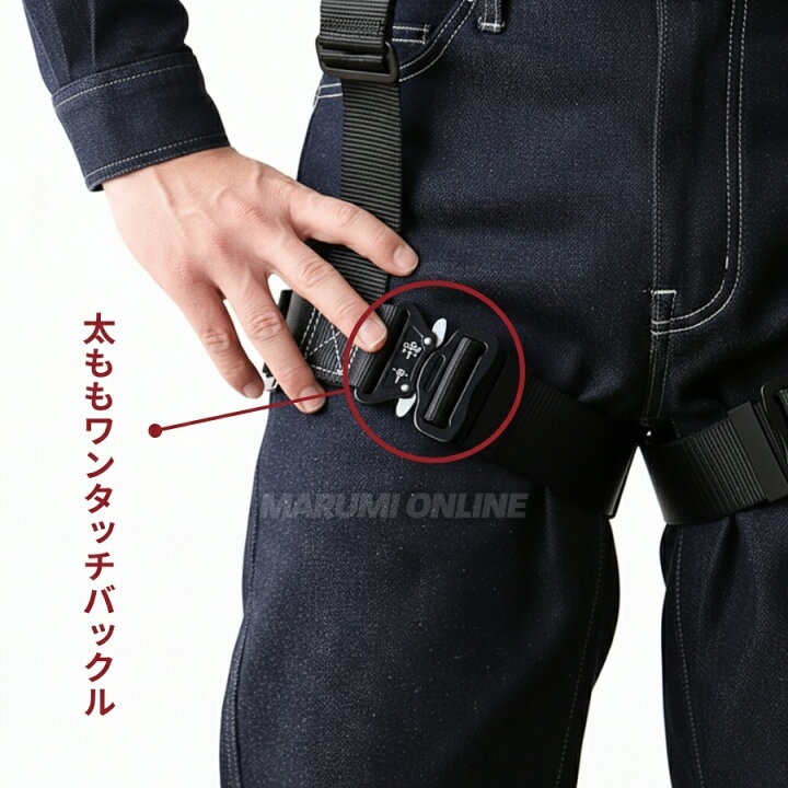 楽天市場】椿モデル Y型 フルハーネス 安全帯 新規格 墜落制止用器具 