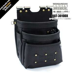 �j�b�N�X ������ KNICKS KNIICKSBAT-301DDX �w�ʃ`�^���⋭�v���[�g���� �w�܂�h�~ �`�F�[���^�C�v �R�[�f���� �o���X�e�B�b�N 3�i����