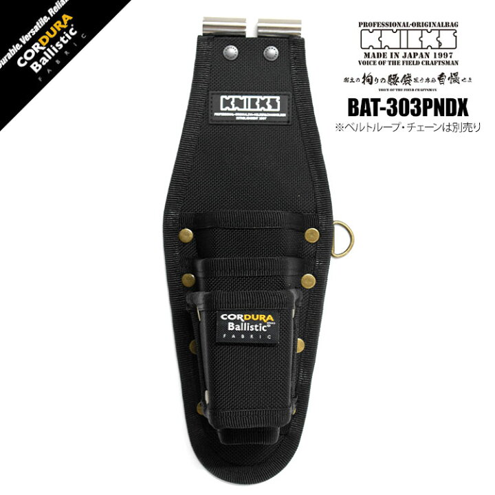 楽天市場】ニックス 腰道具 KNICKS BAT-303PNDX チタンプレート入り 