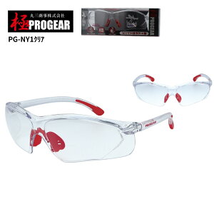 �ێO���� �v���M�A �yPG-NY1�z ��PROGEAR �ی상�K�l �N���A �n�[�h�R�[�g �܂�~�߉��H ���O���h�~�����Y