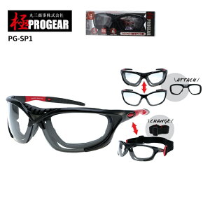 �ێO���� �v���M�A �yPG-SP1�z ��PROGEAR �ی상�K�l �N���A �n�[�h�R�[�g �܂�~�߉��H�����Y ���O���h�~�����Y