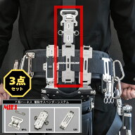 MIKI ミキ Y型ハーネス サスペンダーシステム 【3点セット】BV2・UDH・UD