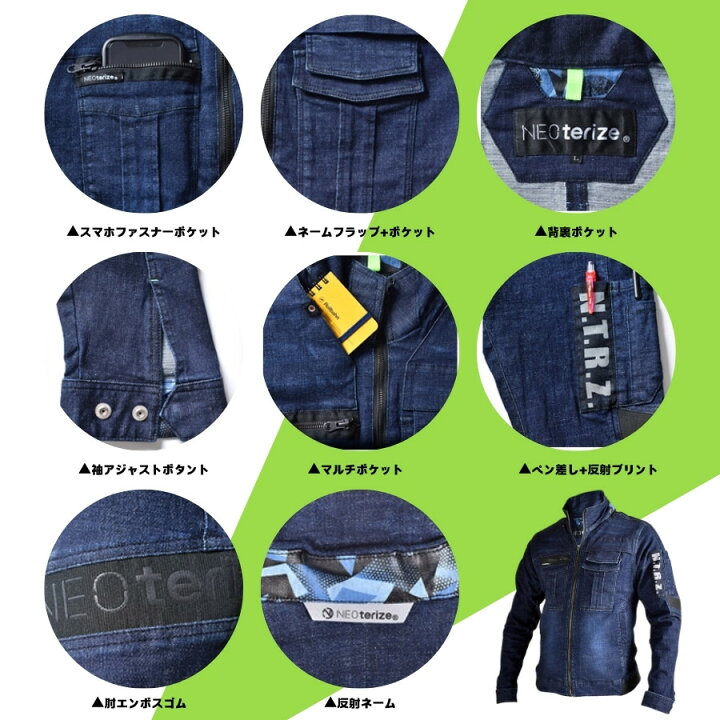 楽天市場】【上下セット】ネオテライズ neoterize おしゃれ かっこいい 