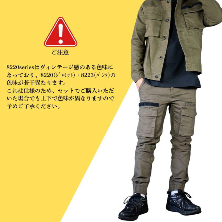 楽天市場】上下セット 作業着 作業服 セットアップ ネオテライズ 