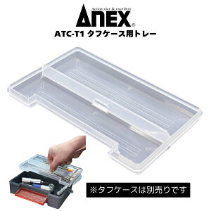 ^tP[Xpg[ d؂ AlbNX ANEX ATC-T1