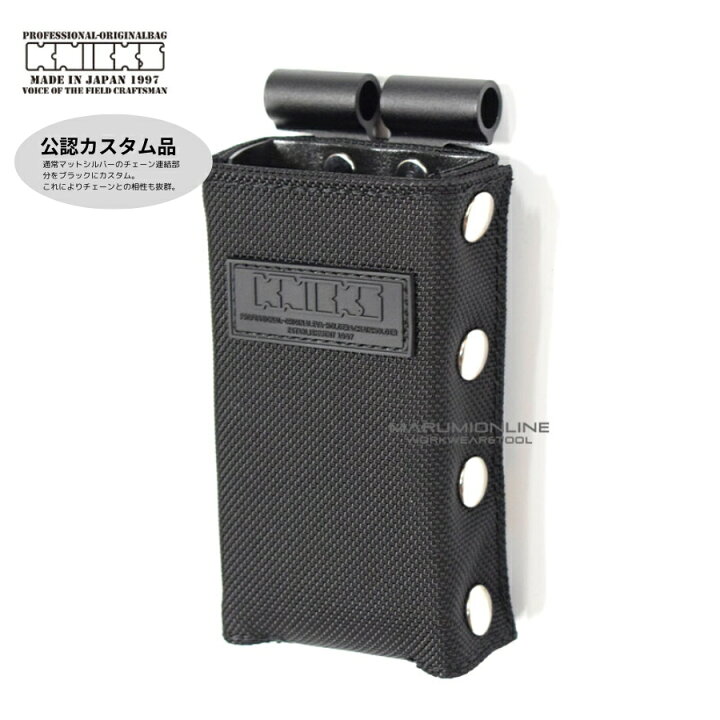 楽天市場】ニックス 腰道具 KNICKS 公認カスタム BA-100LDX コーデュラ 