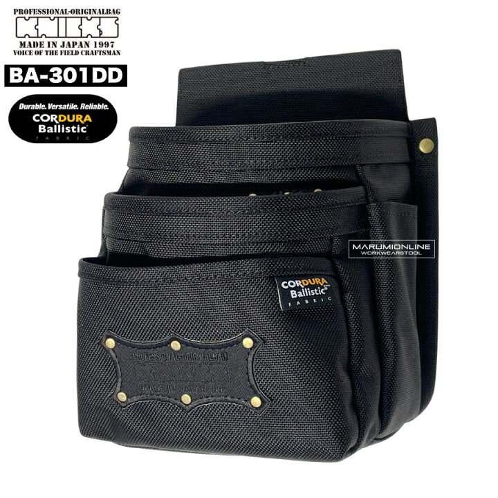 楽天市場】ニックス 腰道具 KNICKS KNIICKS BA-301DD コーデュラ バリ 