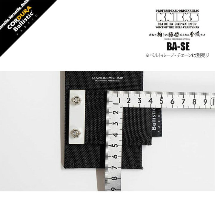 楽天市場】ニックス 腰道具 KNICKS BA-SE アルミプレート入り ニックスバリスティック自在ホルダー