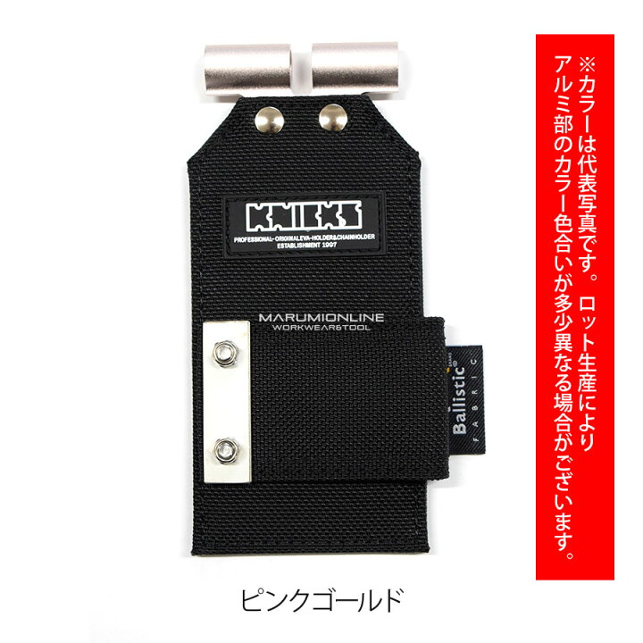 楽天市場】ニックス 腰道具 KNICKS BA-SE アルミカラー 公認カスタム品