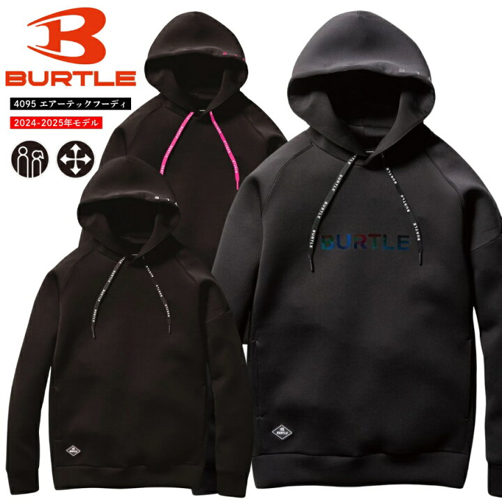 楽天市場】BURTLE バートル 限定モデル エアーテックフーディ(ユニ 