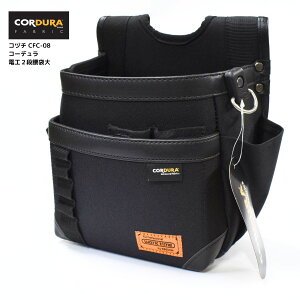 R[f CORDURA dH 2i () H y n[lXΉ Rd` CFC-08