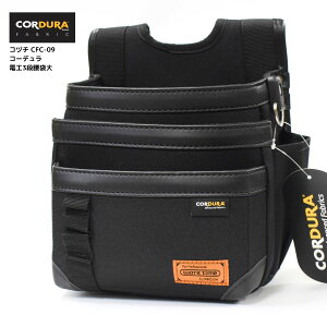 R[f CORDURA dH 3i () H y n[lXΉ Rd` CFC-09