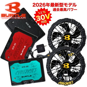 �o�[�g�� �G�A�[�N���t�g �o�b�e���[ �t�@�� 2026�N �V�� �ŐV 30V �n�C�p���[ ���`�E���C�I�� AIR CRAFT ���Z���� BURTLE �M���Ǒ΍� �n�C�p���[ AC10 AC10-1
