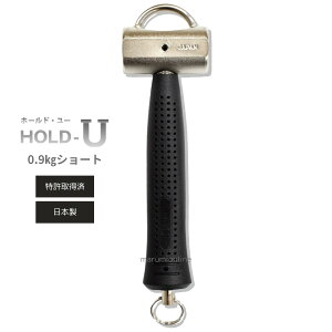 p n}[ z[h[ V[g HOLD-U p Hp  JriΉ V[g^Cv 0.9kg