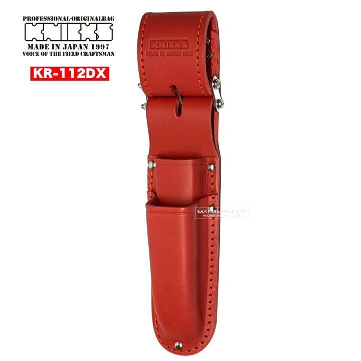楽天市場】ニックス 腰道具 KNICKS KR-112DXチェーン式 電工ナイフ 