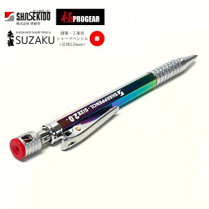 ːד shosekido 鐝 suzaku zEHƗpV[vyV C{[ ^J 2.0mm  ct JNbv vMA PG500TI-R